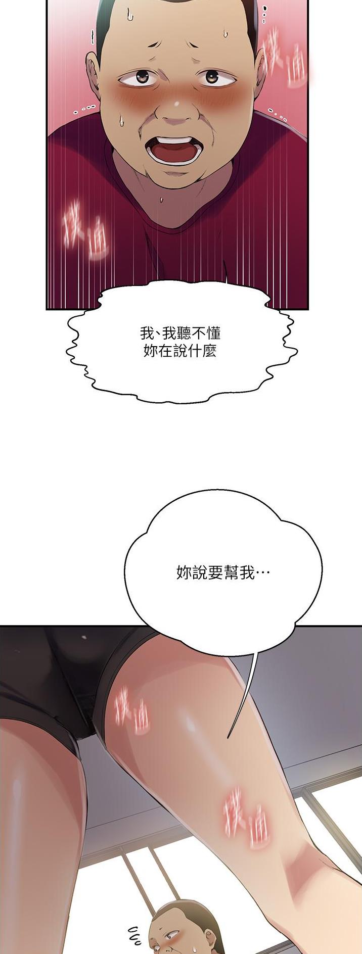 第244话1