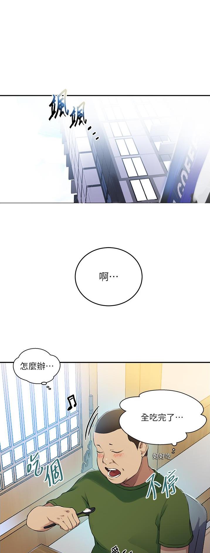 第249话0