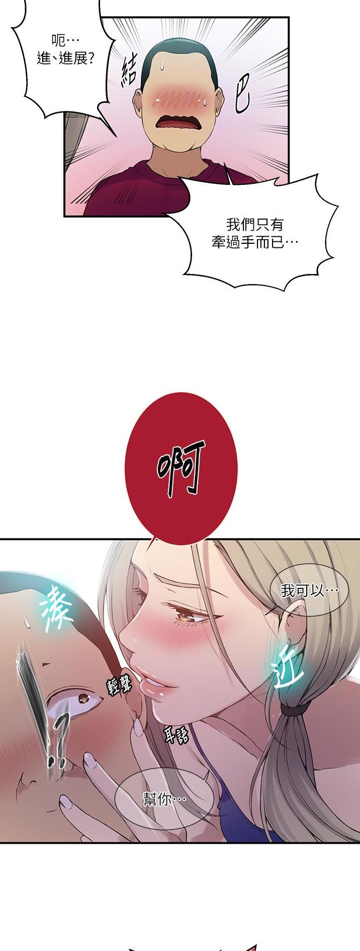 第244话13