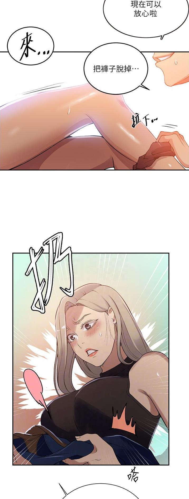 第248话24