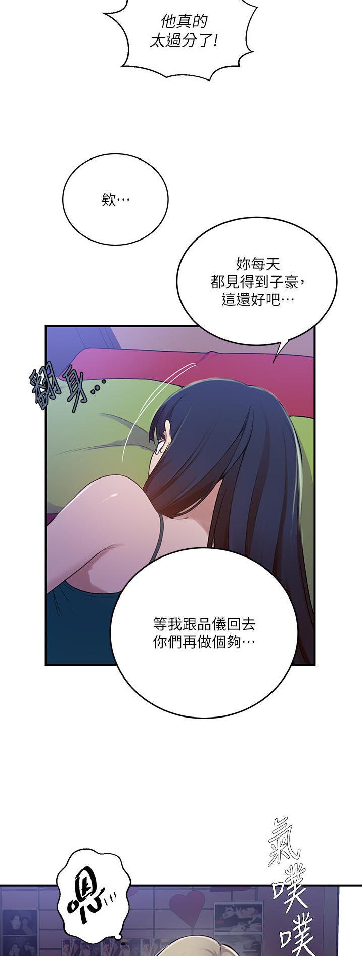 第242话3