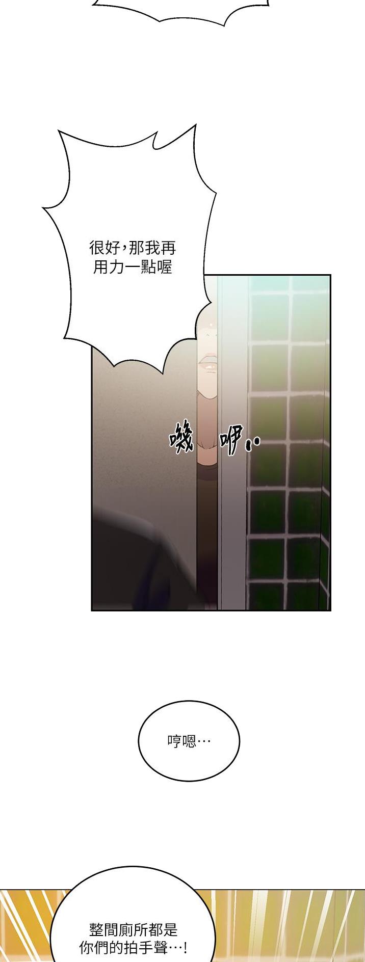 第248话19