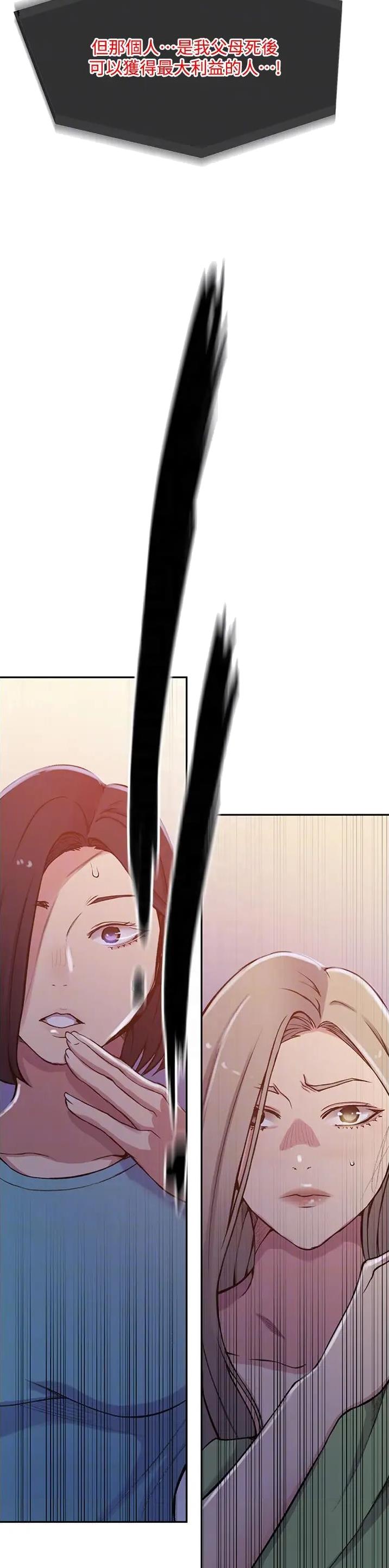 第263话17