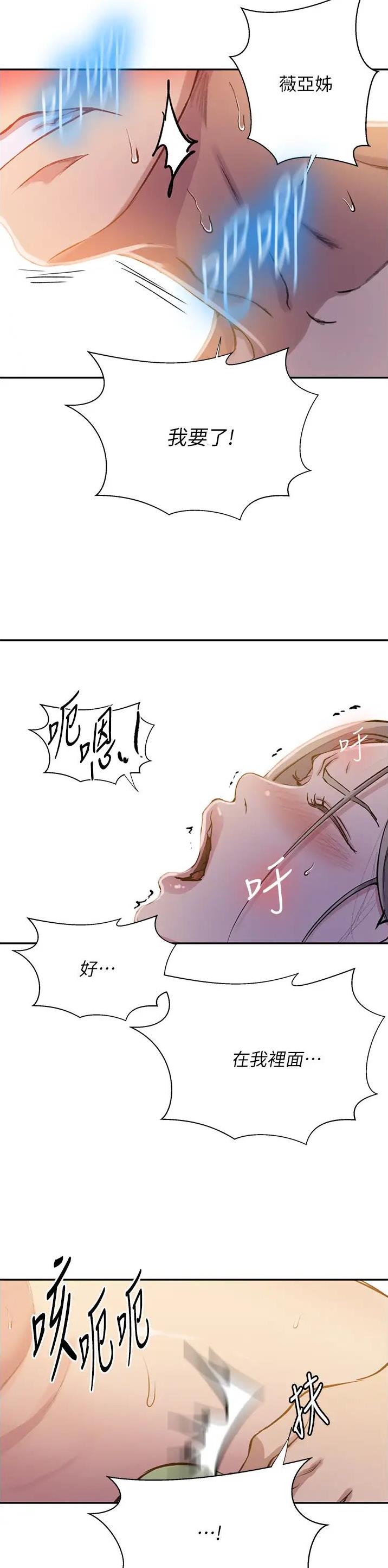 第263话7