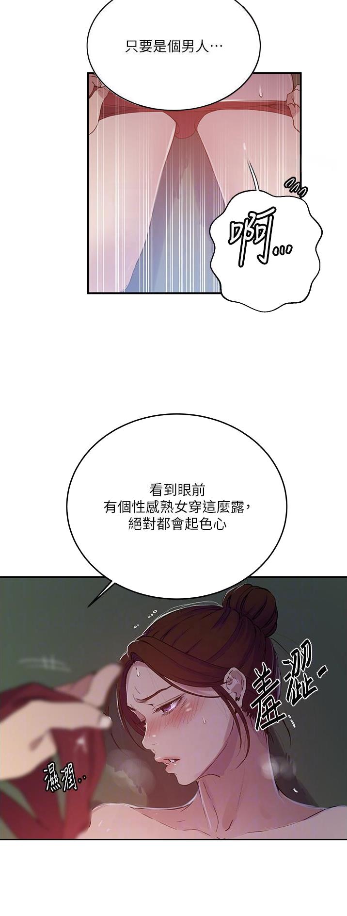 第242话17