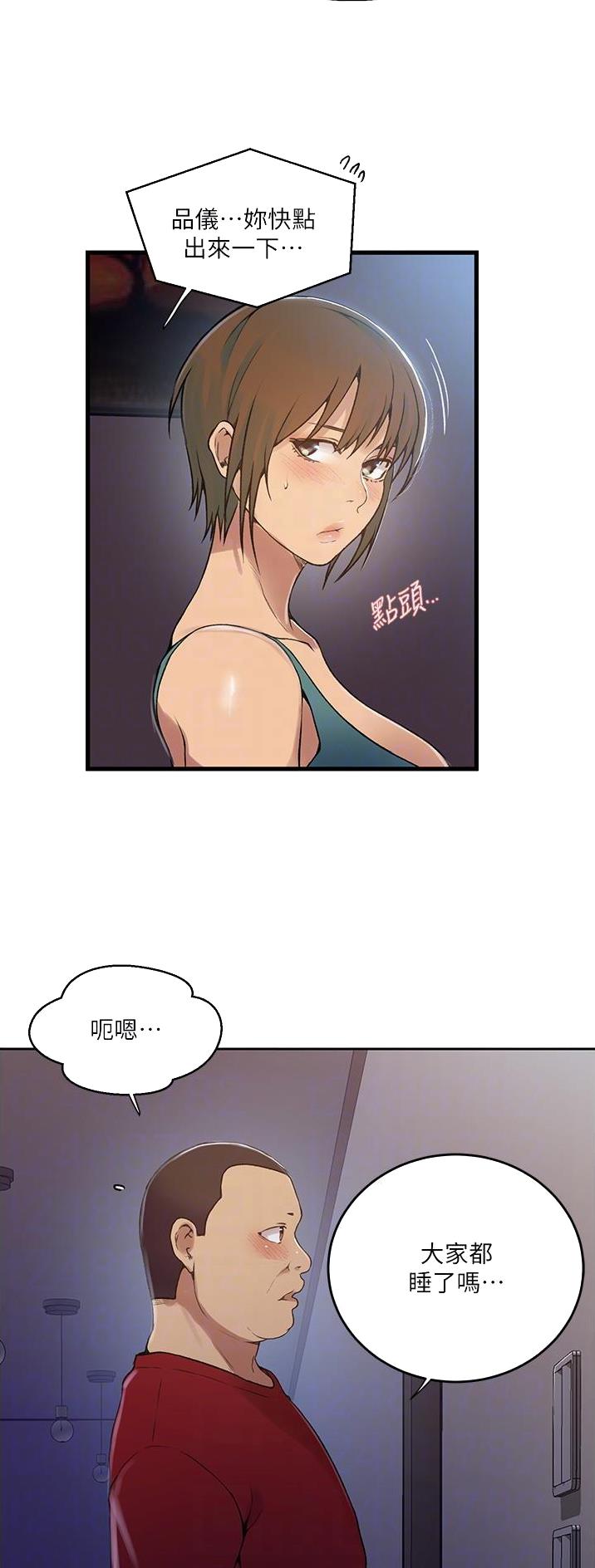 第240话24