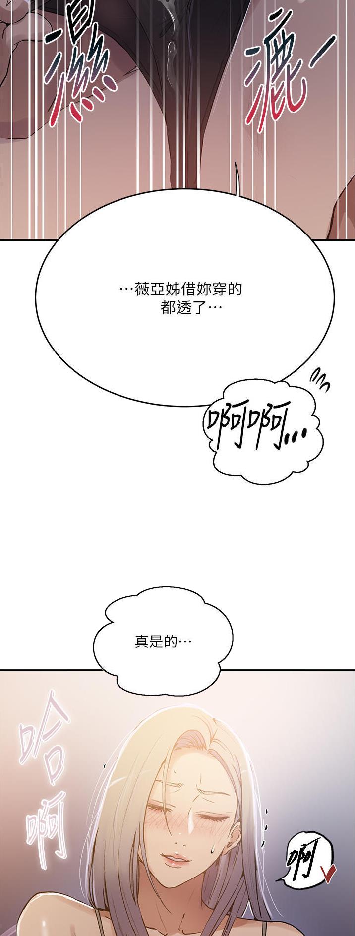 第238话18