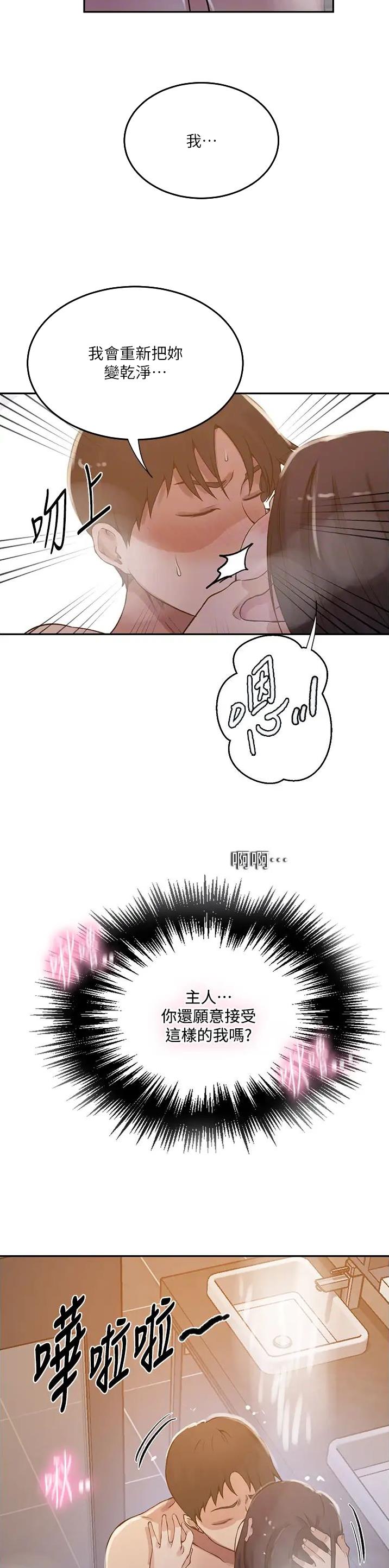 第259话18
