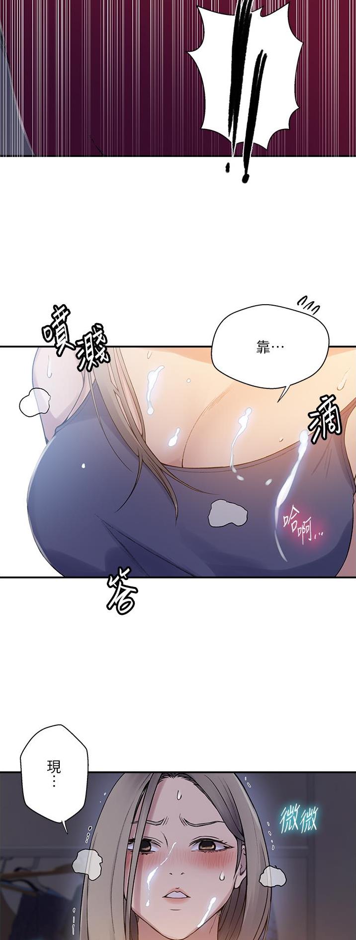第243话4
