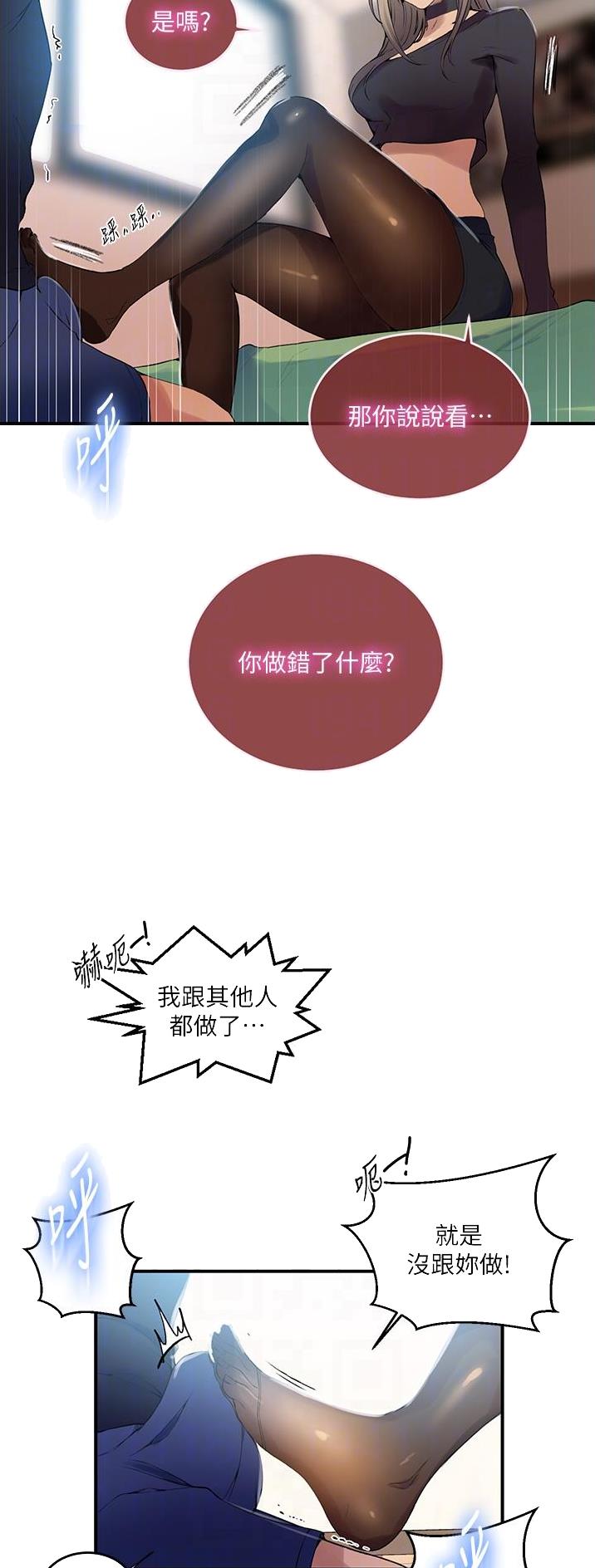 第244话23
