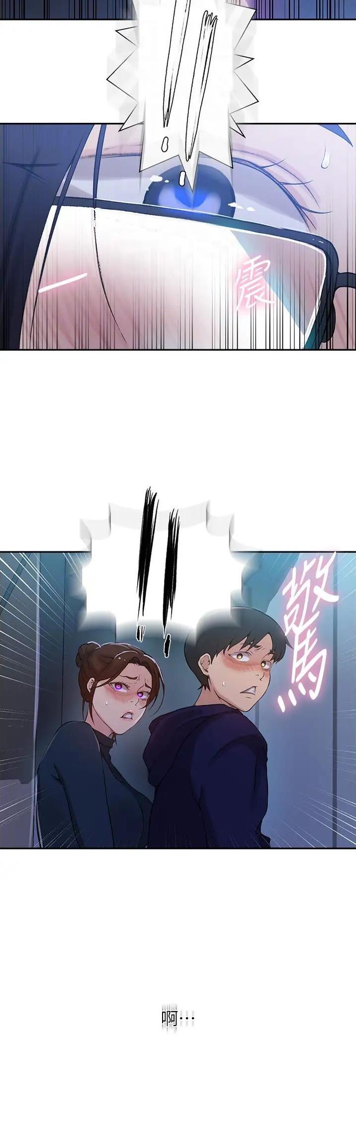 第257话16