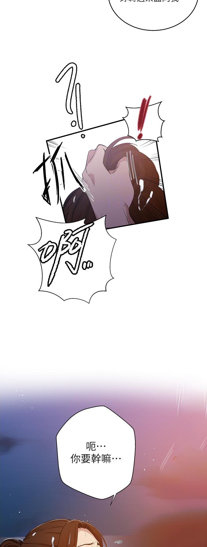 第243话20