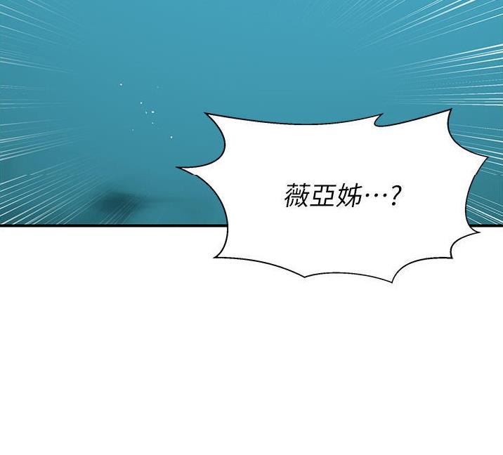 第242话28