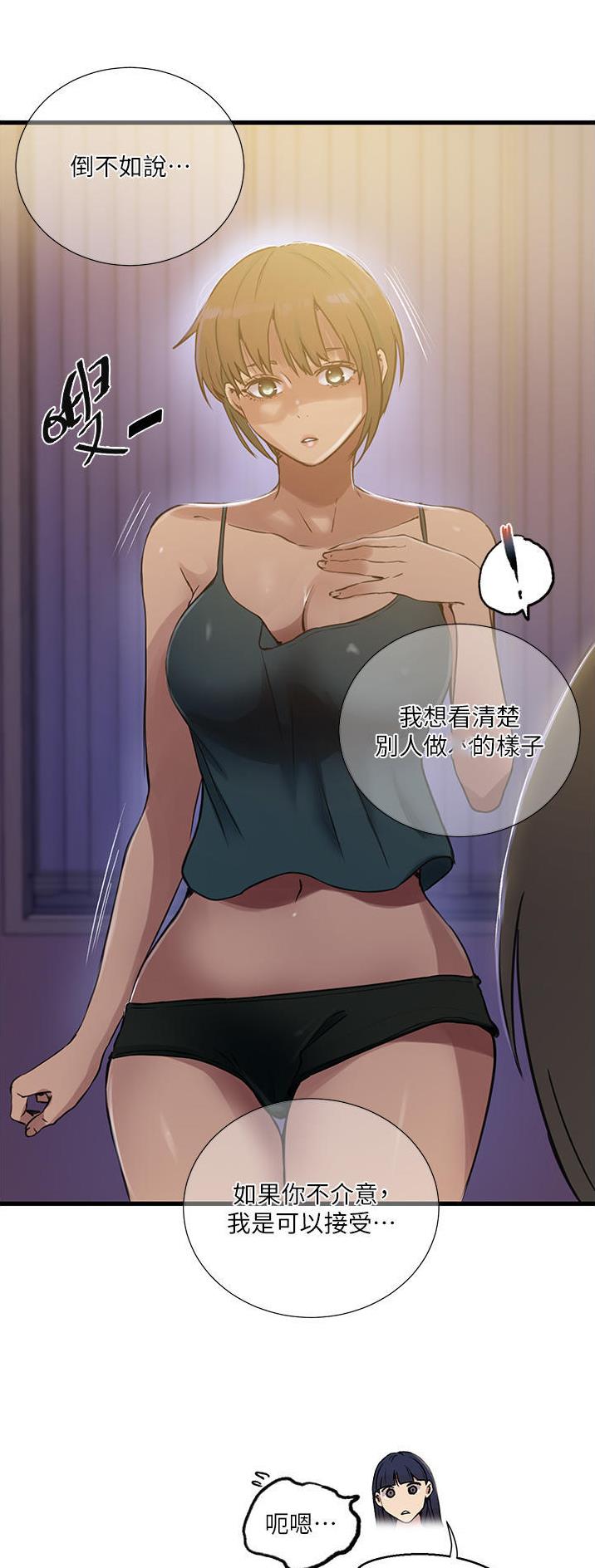 第240话4