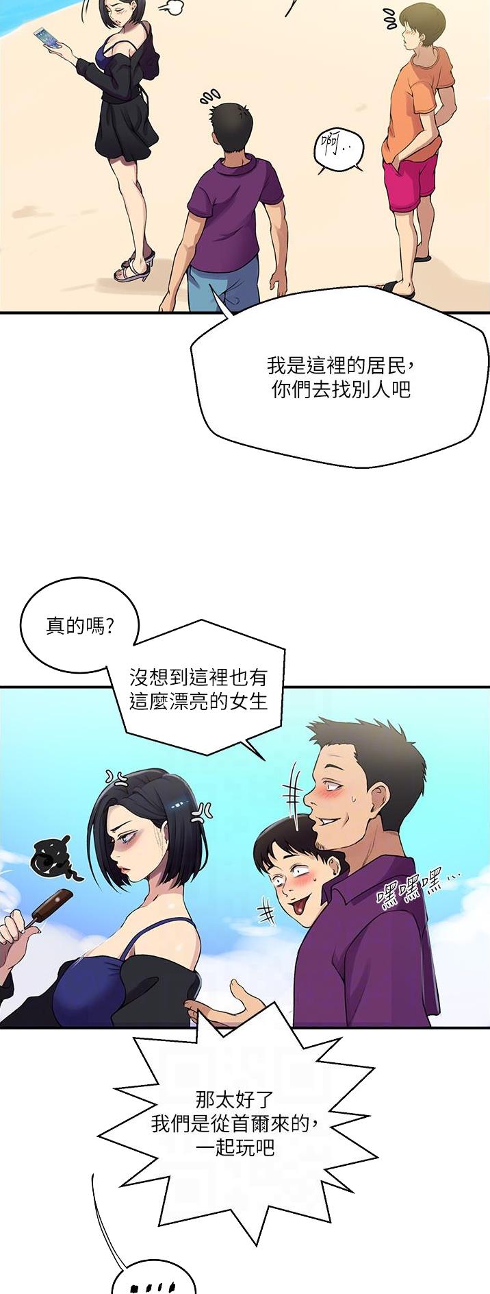 第245话5