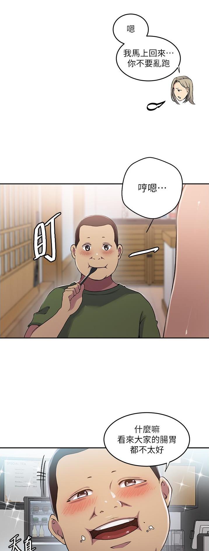 第248话16
