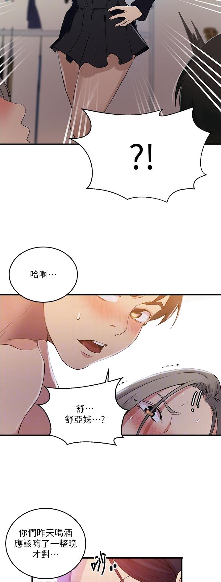 第245话23