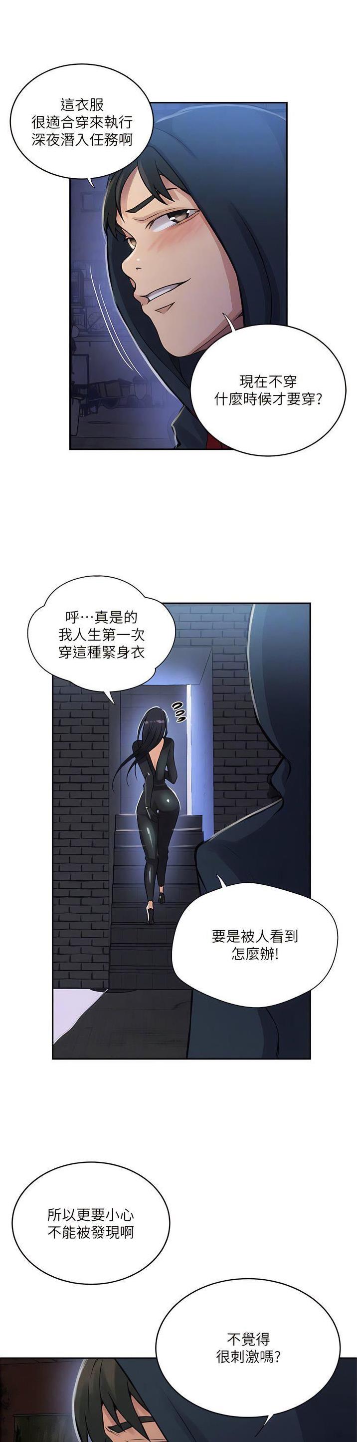 第252话15