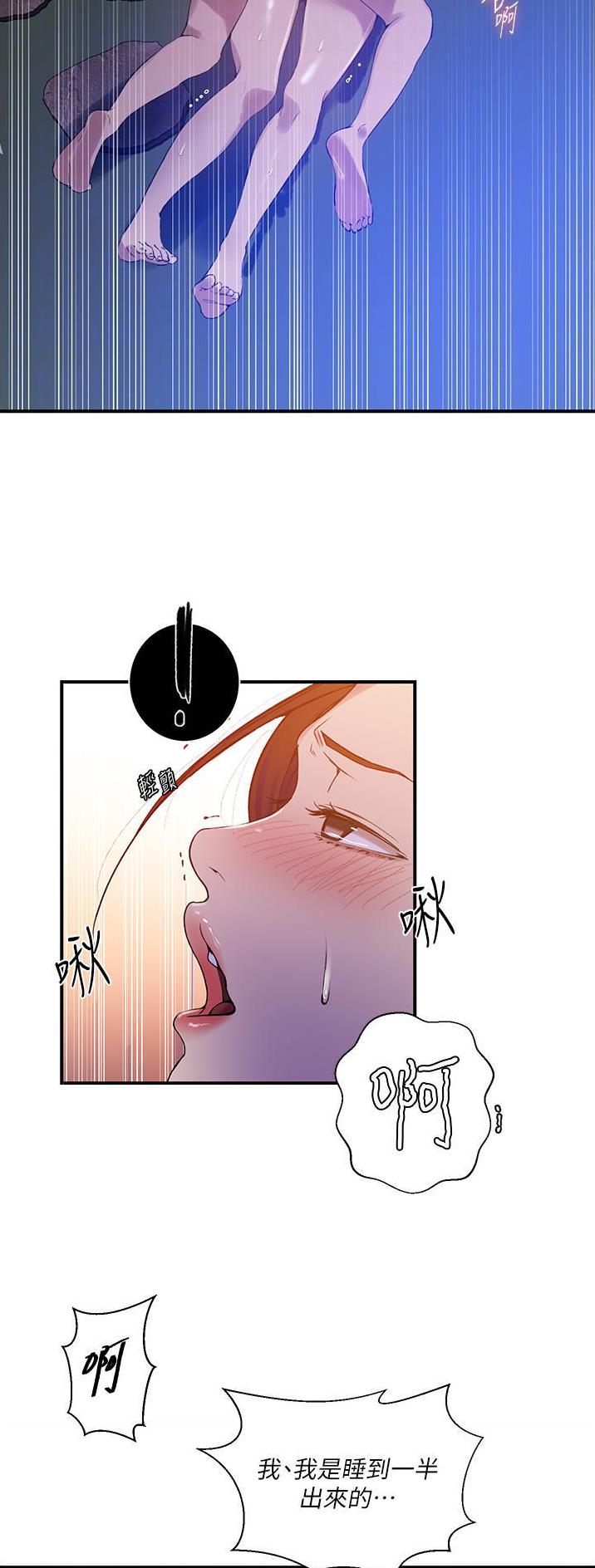 第242话10