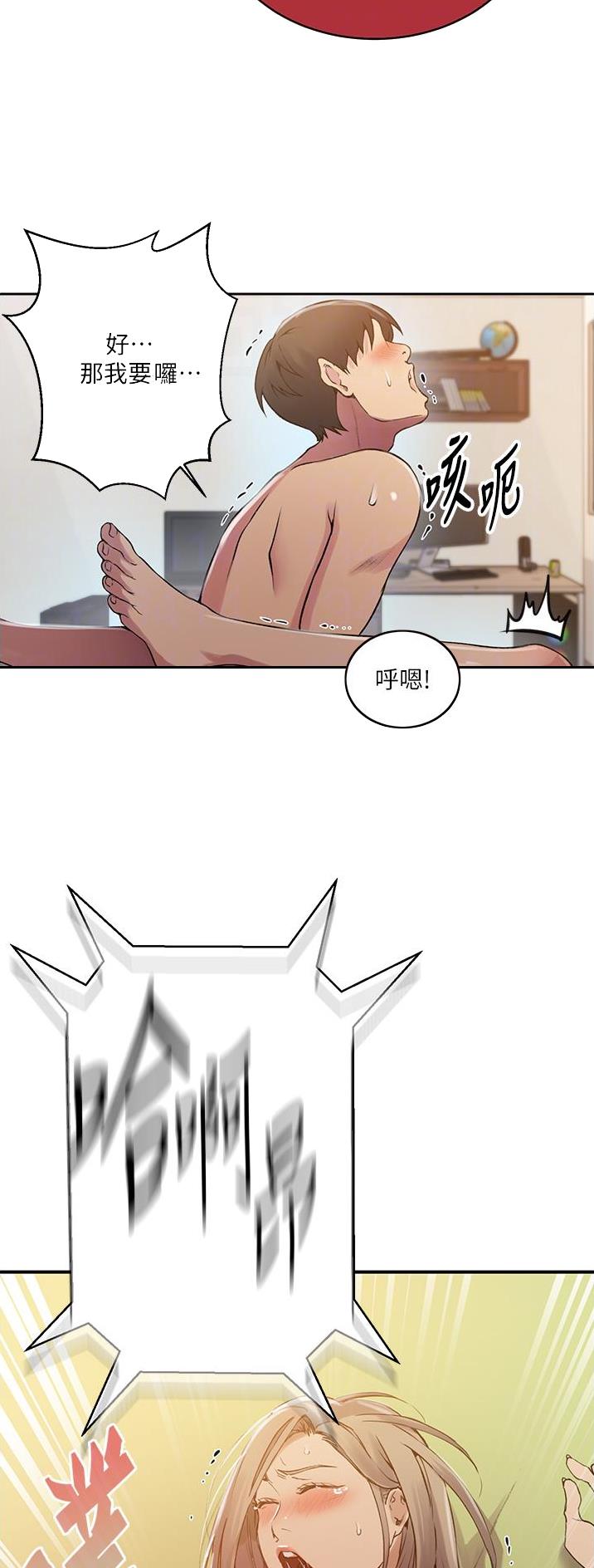第245话19