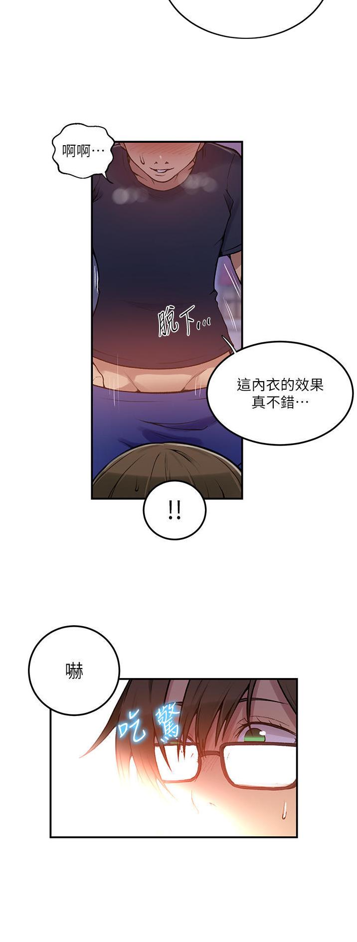 第237话22