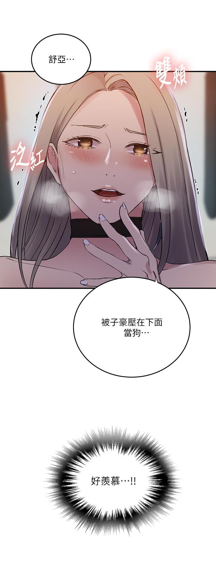第246话24