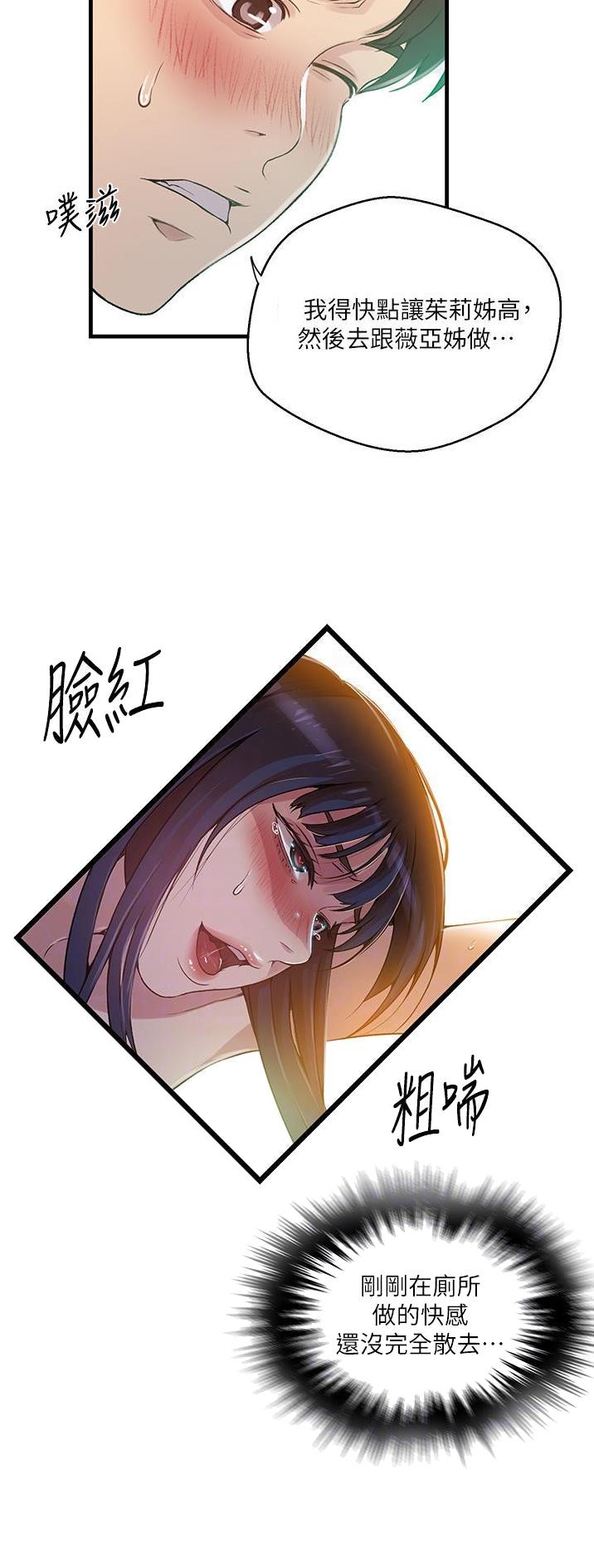 第240话16