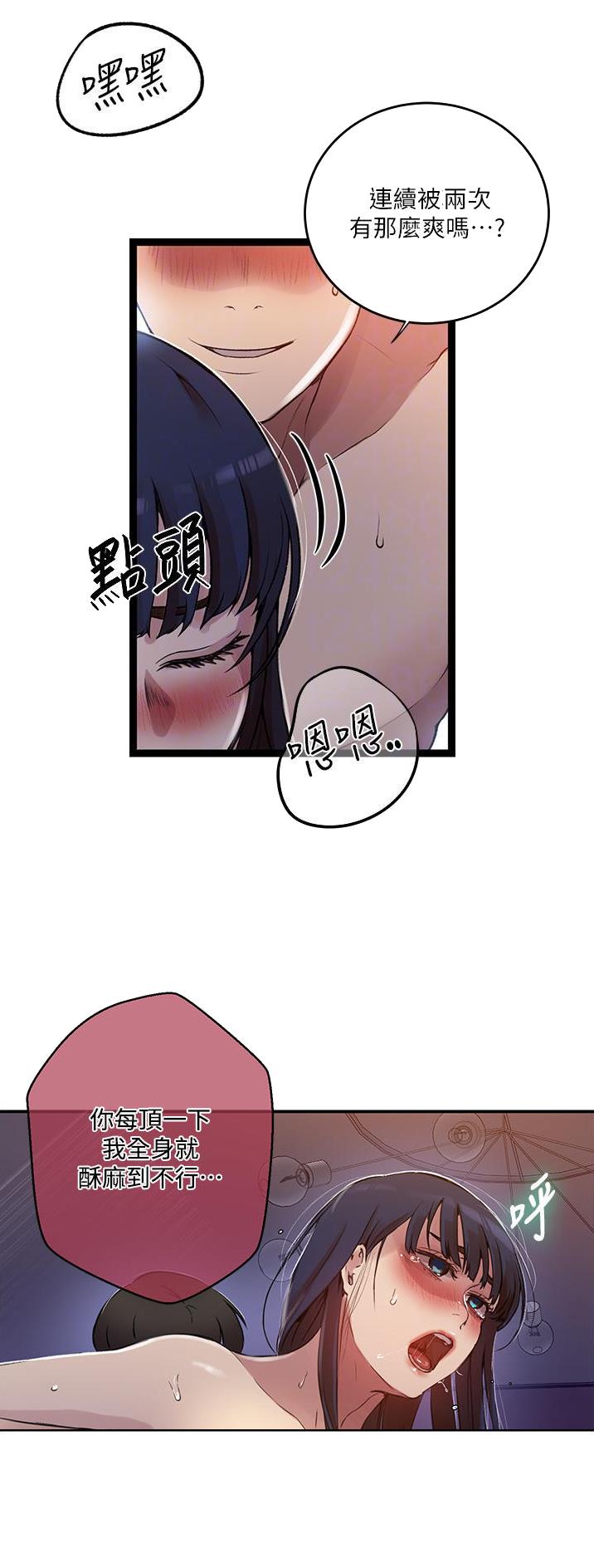 第240话17
