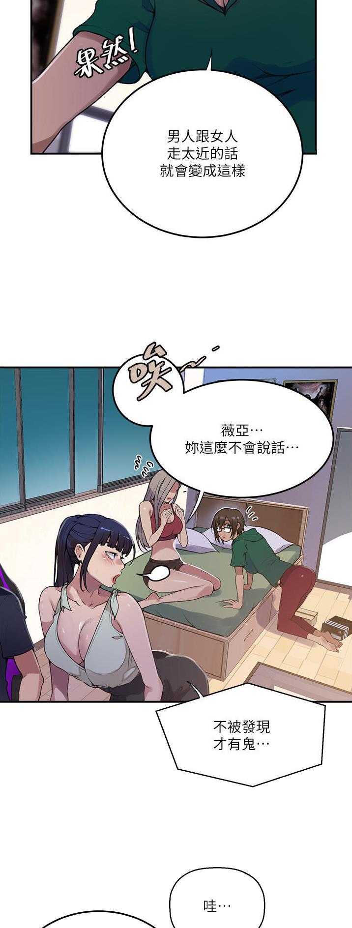 第237话2