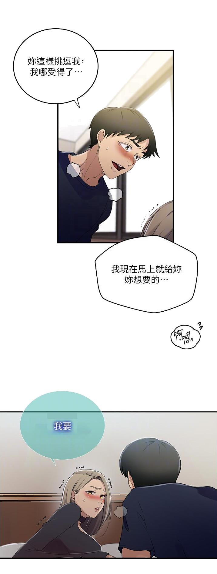 第244话27