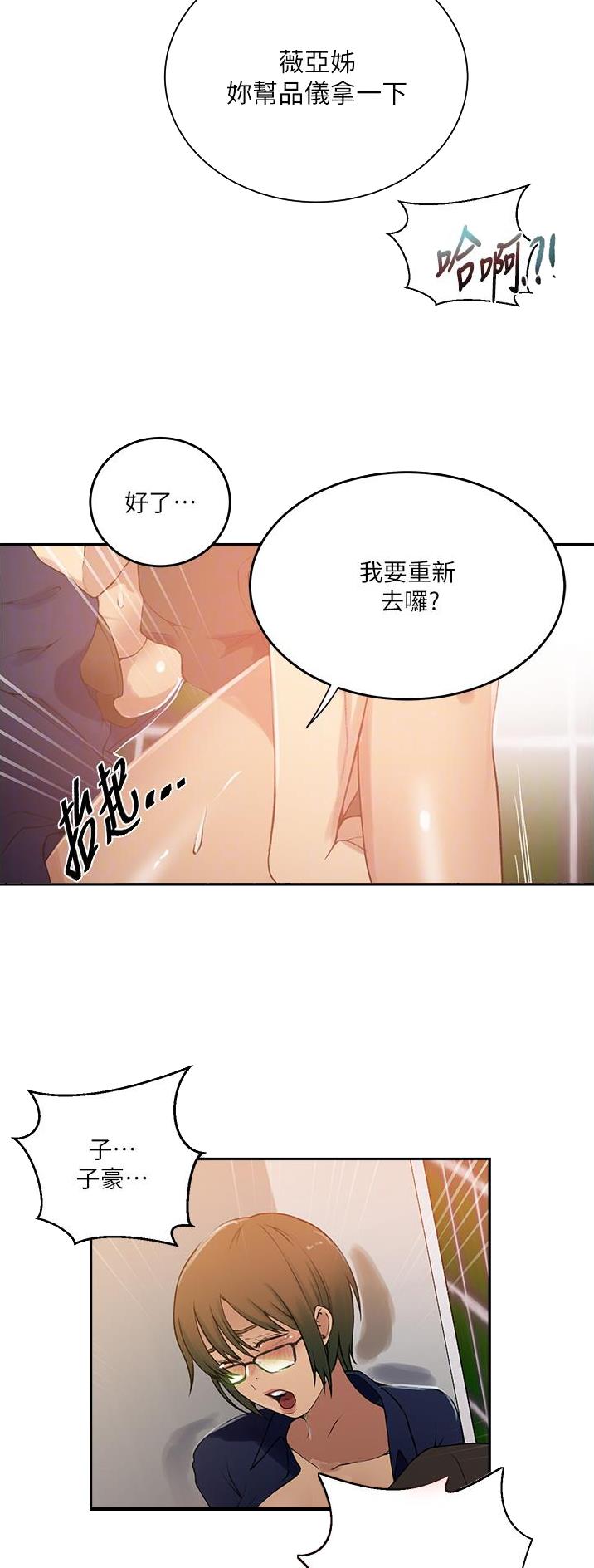 第248话25
