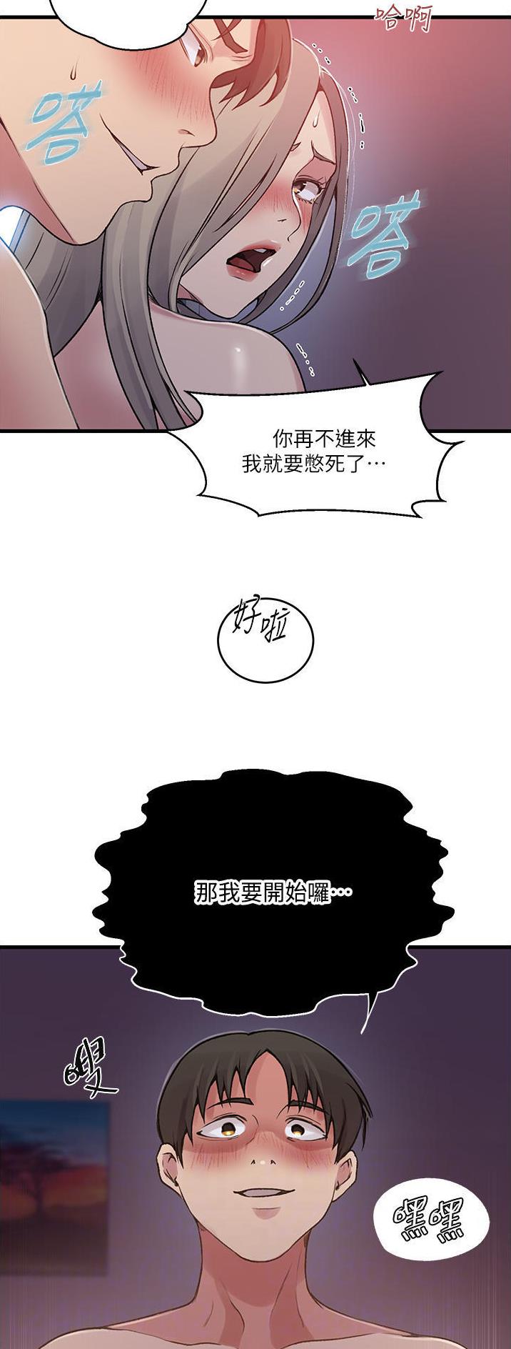 第240话21