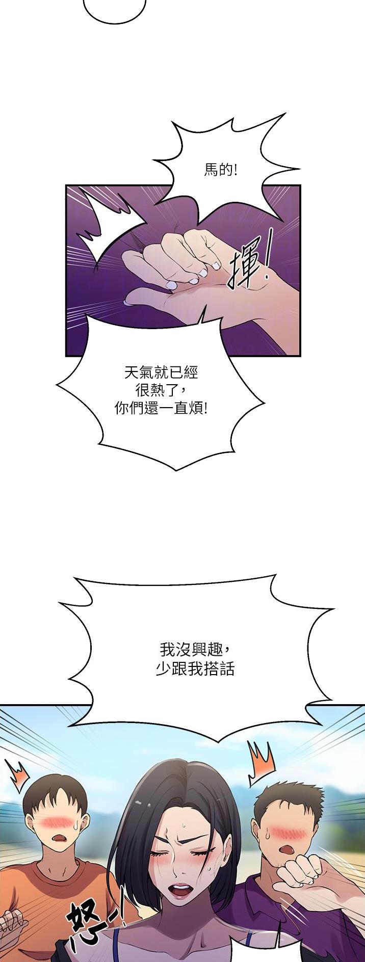 第245话6