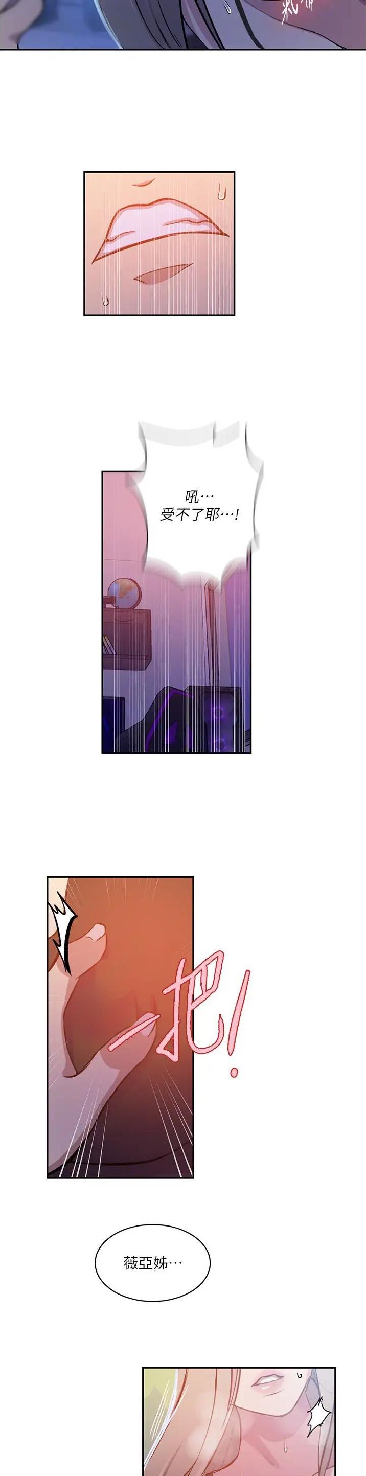第263话4