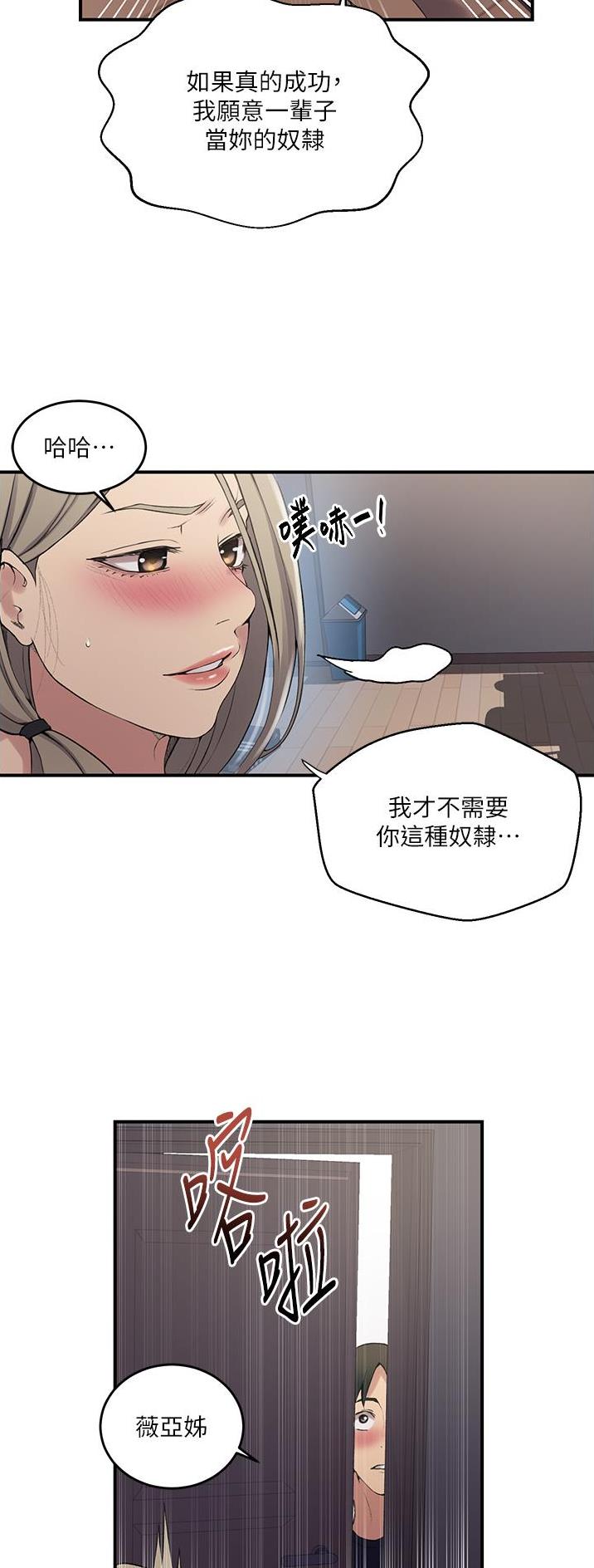 第244话16