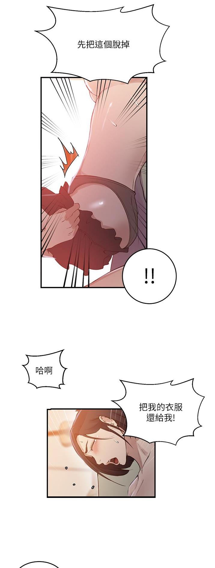 第246话17