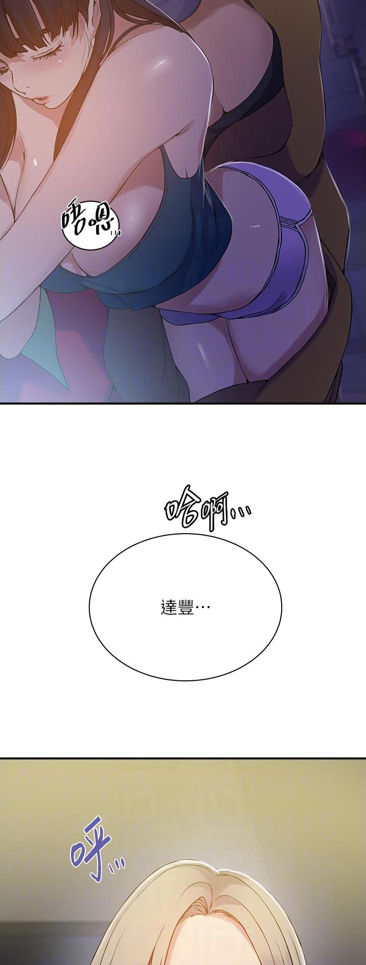 第243话1