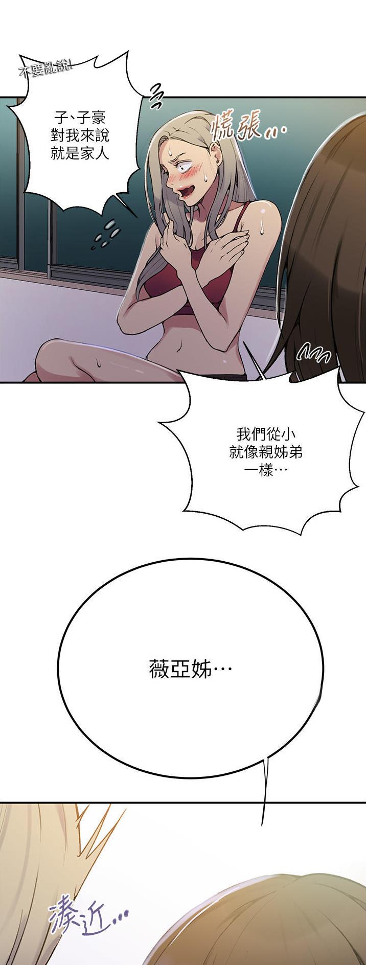 第236话22