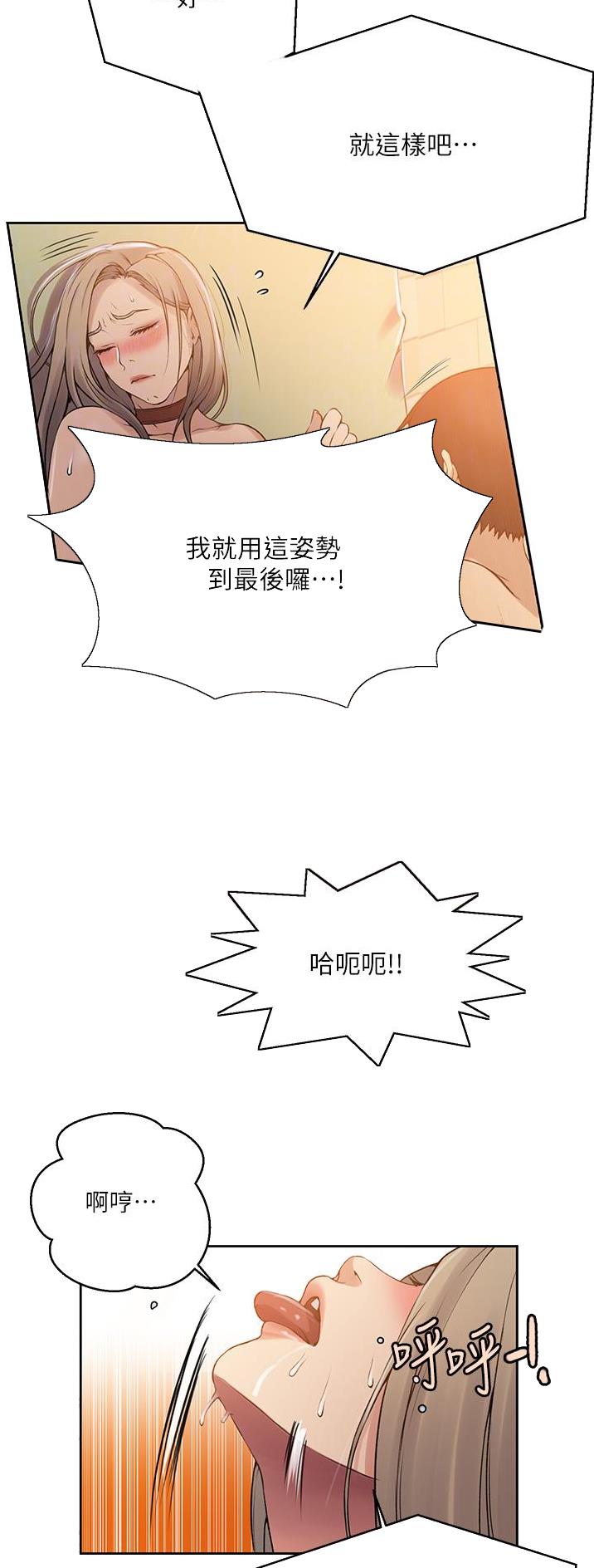 第245话16