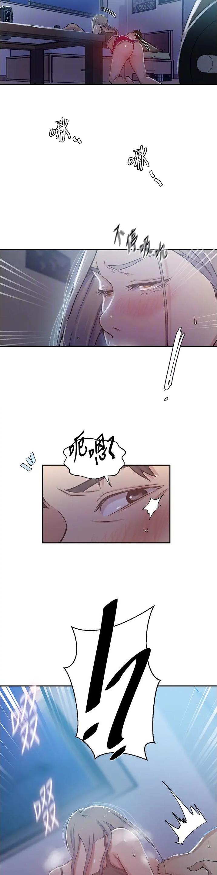 第262话12