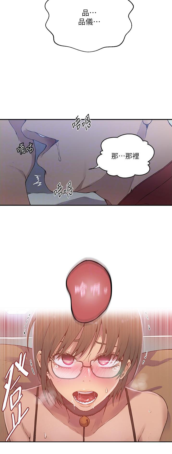 第238话2
