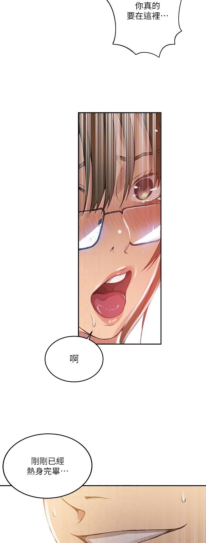 第248话26