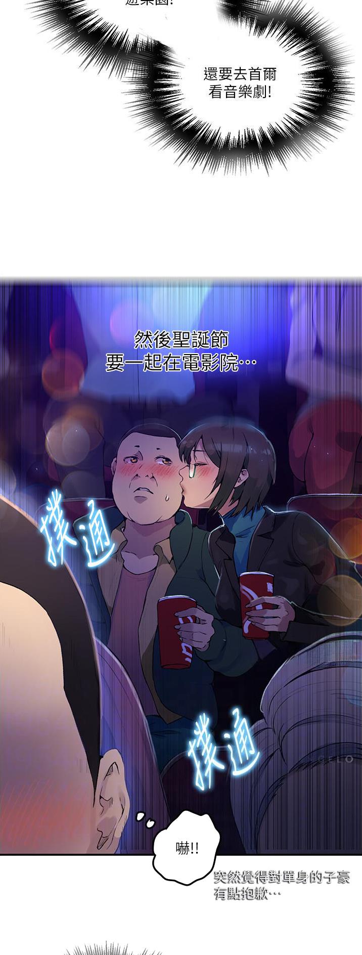 第236话8