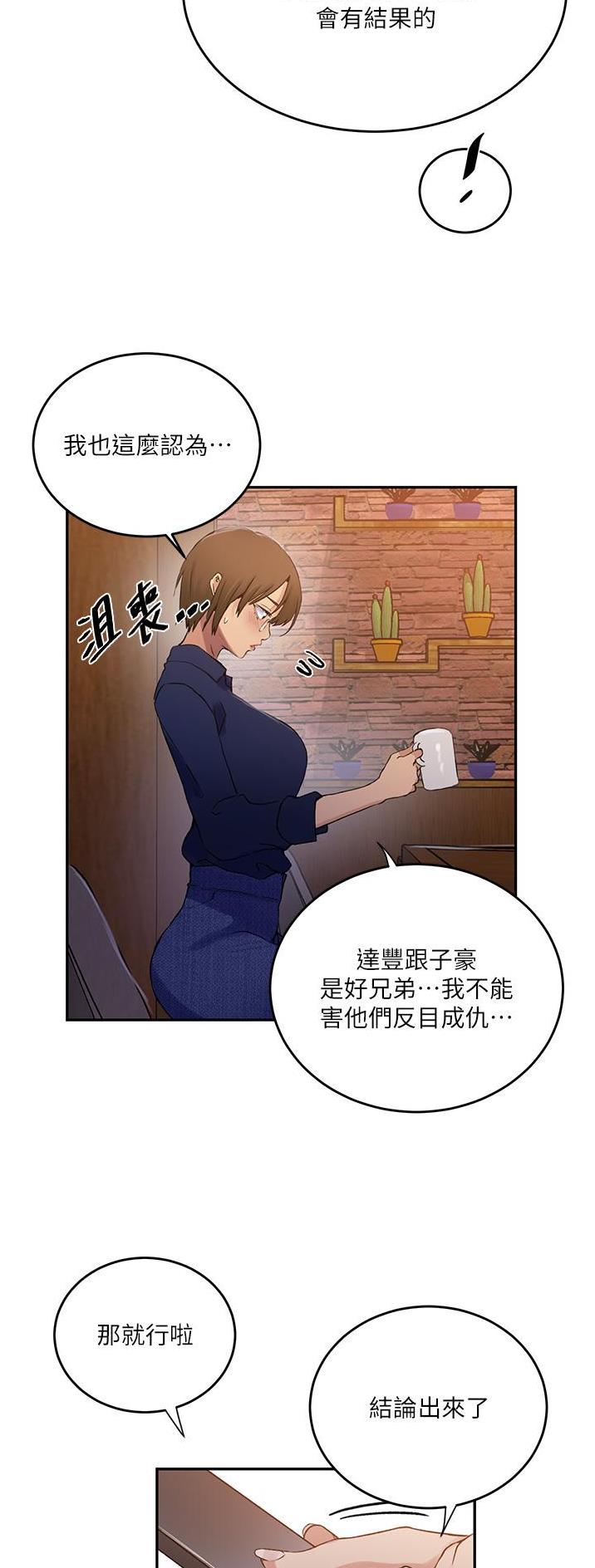 第247话13