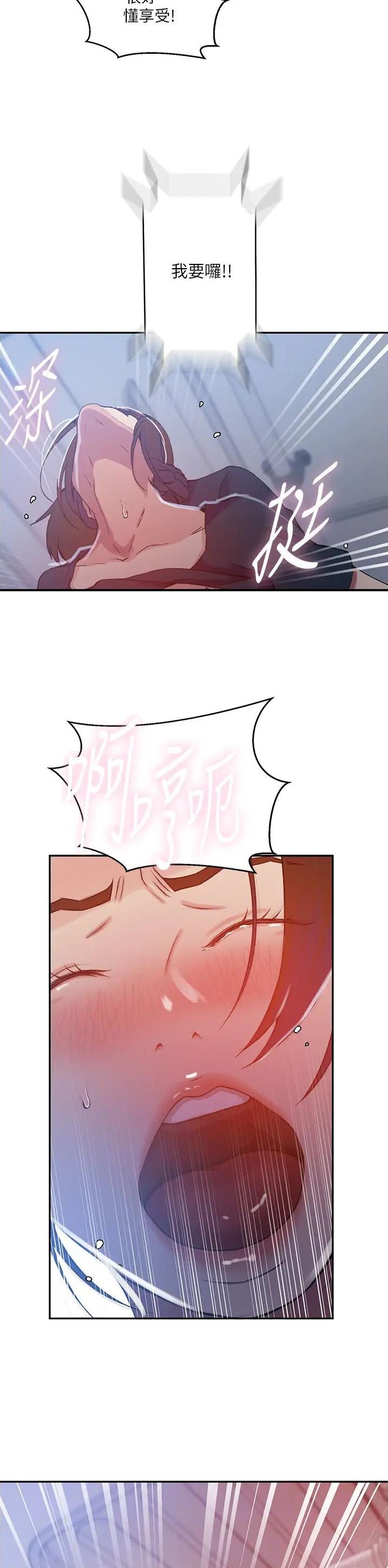 第262话3