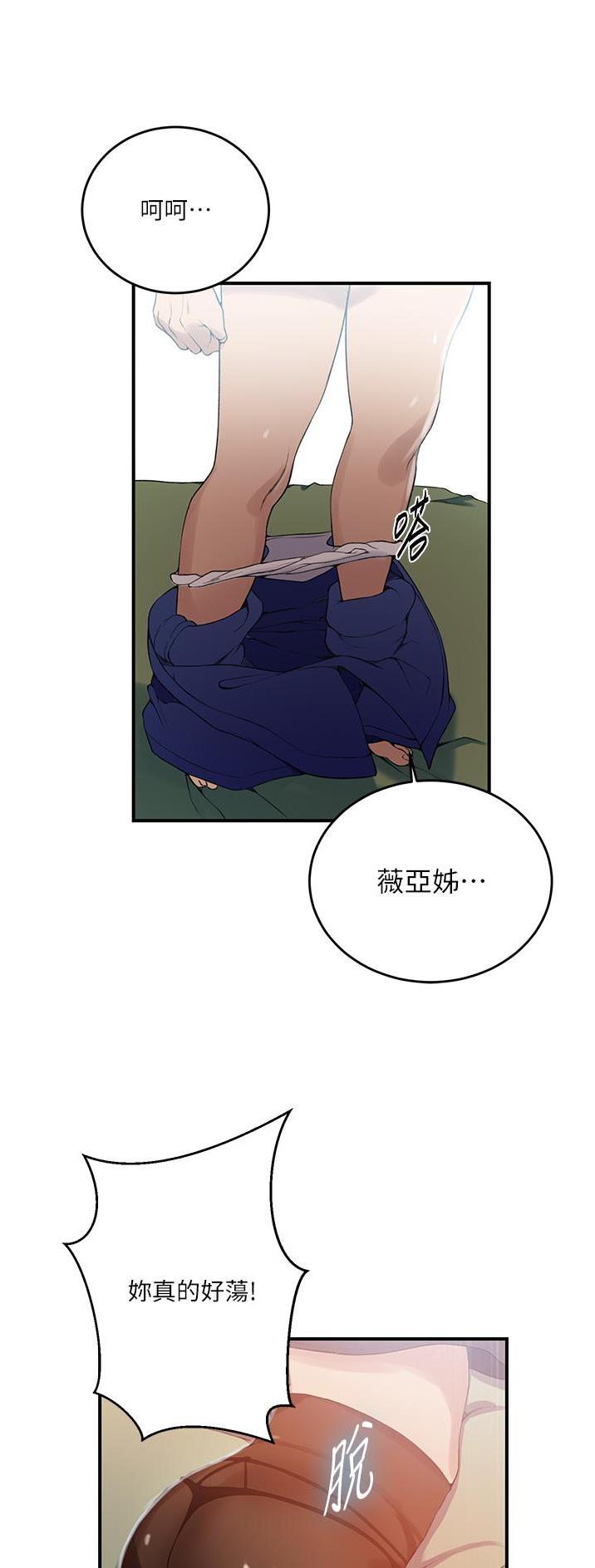 第244话28
