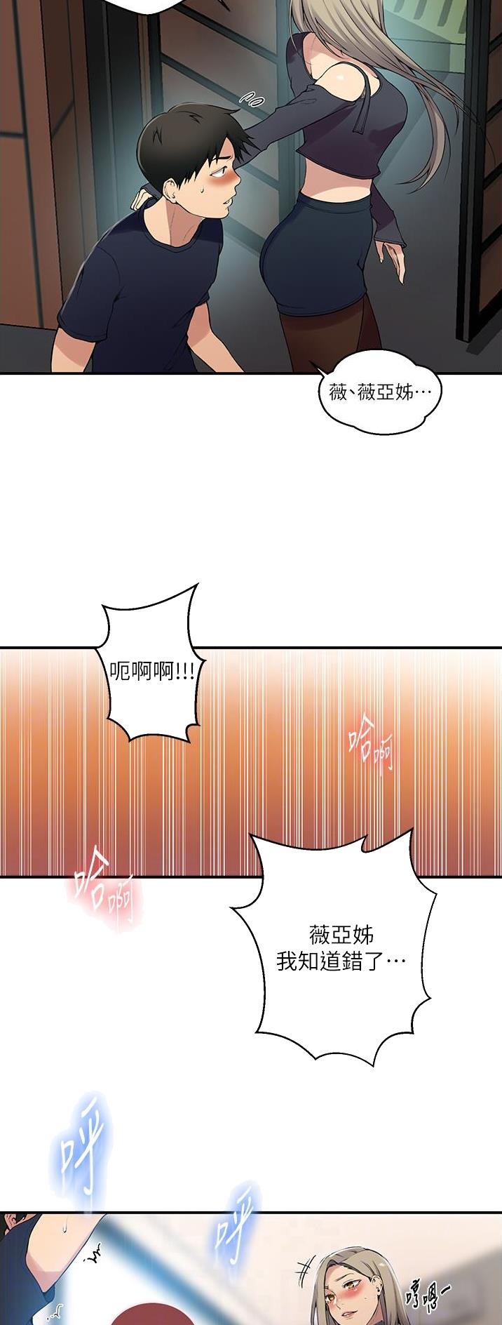 第244话22
