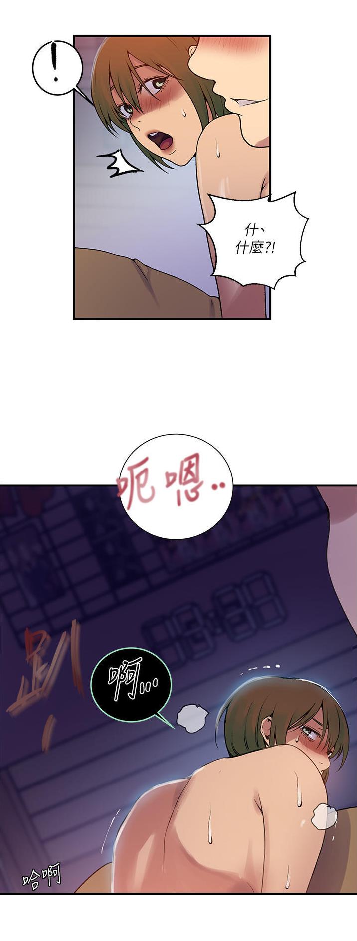 第239话8