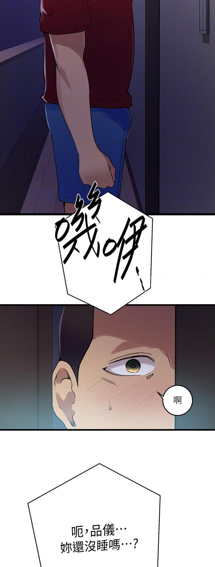 第240话25