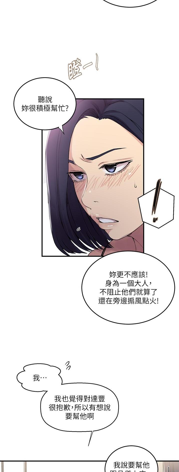 第246话3